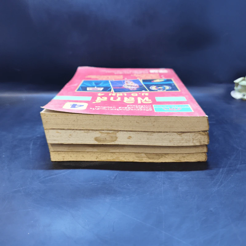 ฟิสิกส์ ม.4 เล่ม 1-2 + ม.5 เล่ม 3-4 รูปที่ 5