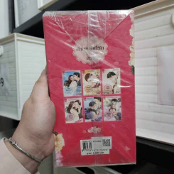 ท่านชายที่รัก Boxset + หนังสือ 6 เล่ม - มิรา รูปที่ 3