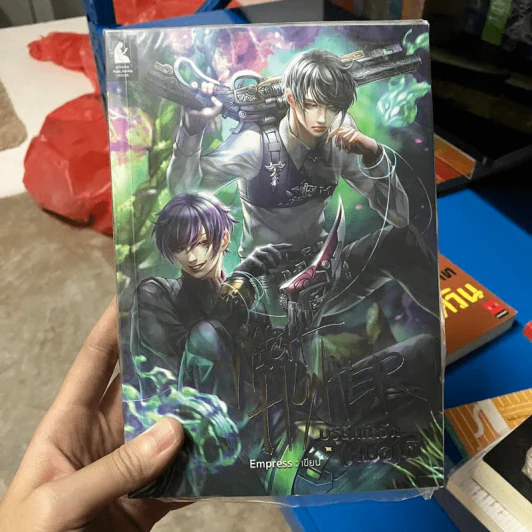 Witch Hunter บริษัทกำจัด (หมอ) ผี - Empress รูปที่ 1