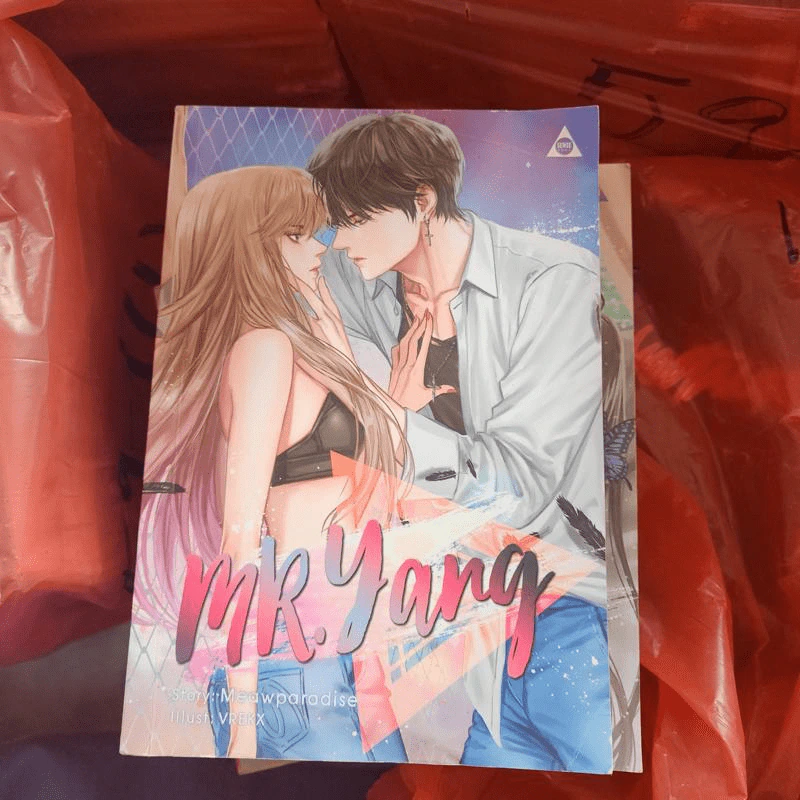 Mr.Yang - Meawparadise รูปที่ 1