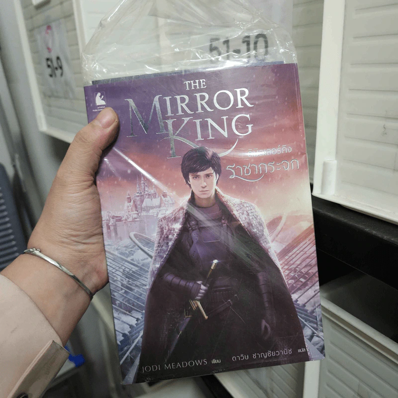 The Orphan Queen ราชินีกำพร้า + The Mirror King ราชากระจก 2 เล่มจบ - Jodi Meadows รูปที่ 1