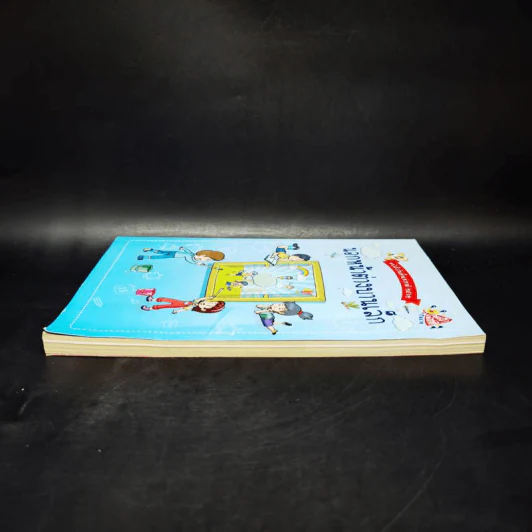 หนังสือวันเด็กแห่งชาติ 2562 นอกหน้าต่างบานเล็ก รูปที่ 5