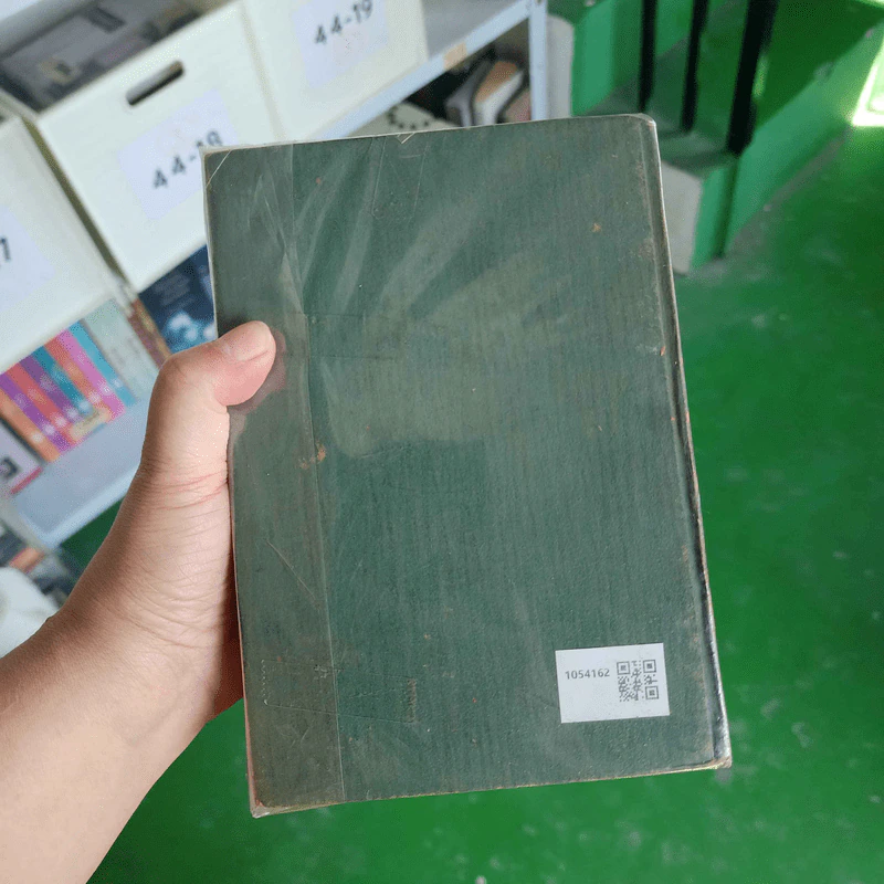 รัศมีจันทร์ 2 เล่มจบ - ลักษณวดี รูปที่ 5