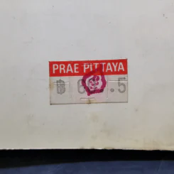 หลักการพื้นฐานของกฎหมายปกครอง - ดร.วรพจน์ วิศรุตพิชญ์ รูปที่ 14