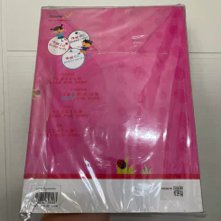 สัมผัสภาษาจีน เล่ม 9-10 รูปที่ 2