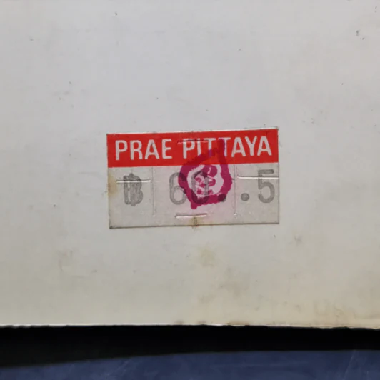 หลักการพื้นฐานของกฎหมายปกครอง - ดร.วรพจน์ วิศรุตพิชญ์ รูปที่ 14
