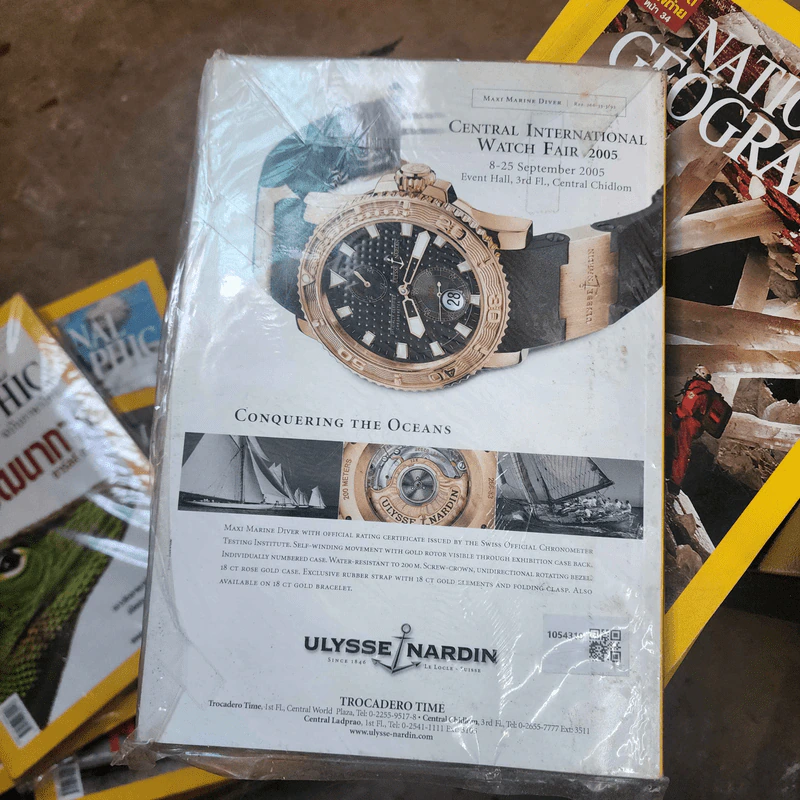 National Geographic ก.ย.2548 แอฟริกา ต้นกำเนิดมนุษยชาติที่มั่นสุดท้ายของสัตว์โลก รูปที่ 2