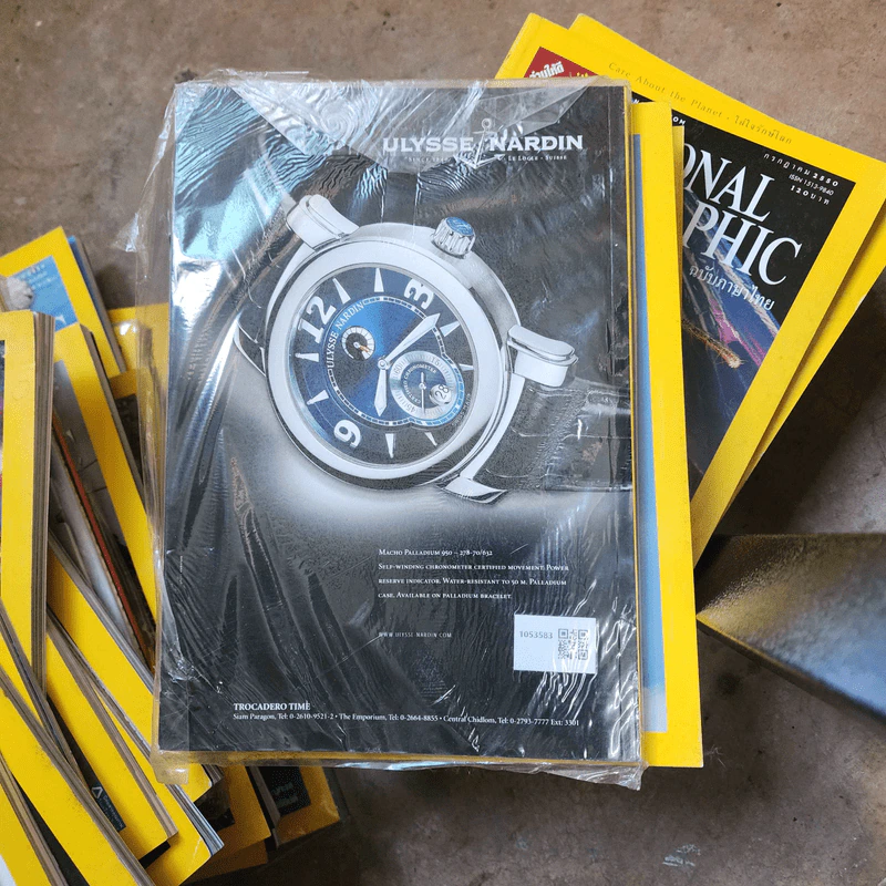 National Geographic ธ.ค.2549 ข่าวล่าจากดาวเสาร์ รูปที่ 2