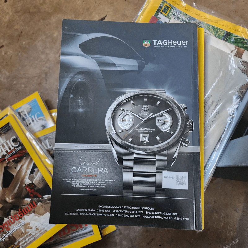 National Geographic พ.ย.2550 เจาะจักรวาลผ่านกล้องฮับเบิล รูปที่ 2