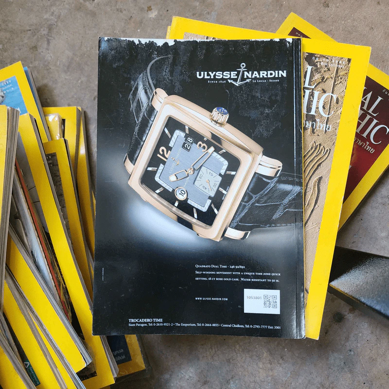 National Geographic ก.ค.2550 มาลาเรีย มหันตภัยในกระแสเลือด รูปที่ 2