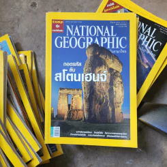 National Geographic มิ.ย.2551 ถอดรหัสลับสโตนเฮนจ์