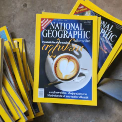 National Geographic ม.ค.2548 สารเสพติดที่คนทั่วโลกหลงใหล กาเฟอีน