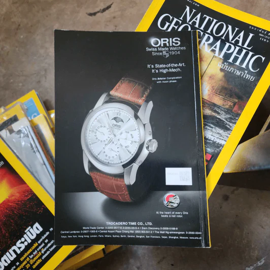 National Geographic ต.ค.2546 มายา ปริศนาสุสานบาดาล รูปที่ 2