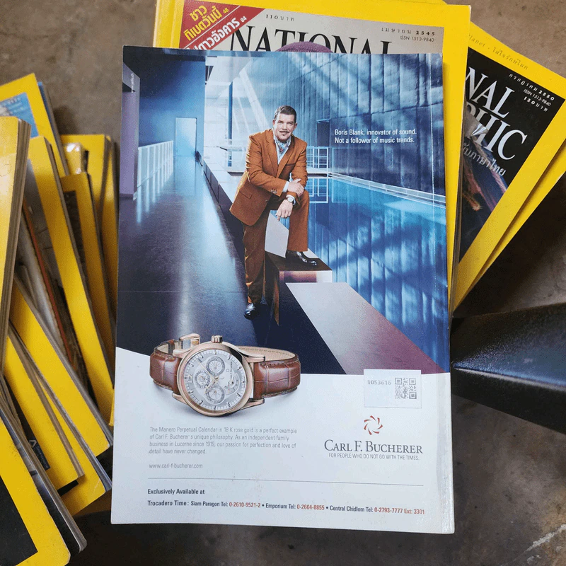 National Geographic พ.ค.2550 ผู้บุกเบิกอเมริกา รูปที่ 2