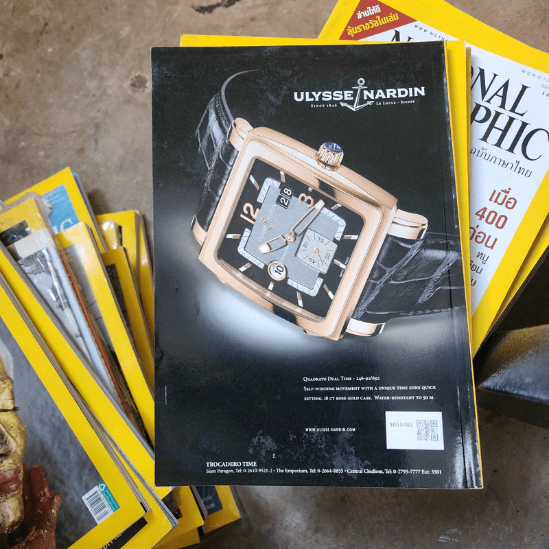 National Geographic มี.ค.2550 ดาวดับ รูปที่ 2