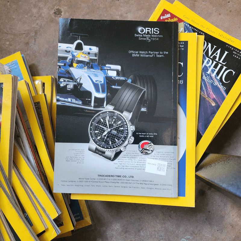 National Geographic ส.ค.2546 จอมทัพเจงกิสข่าน รูปที่ 2
