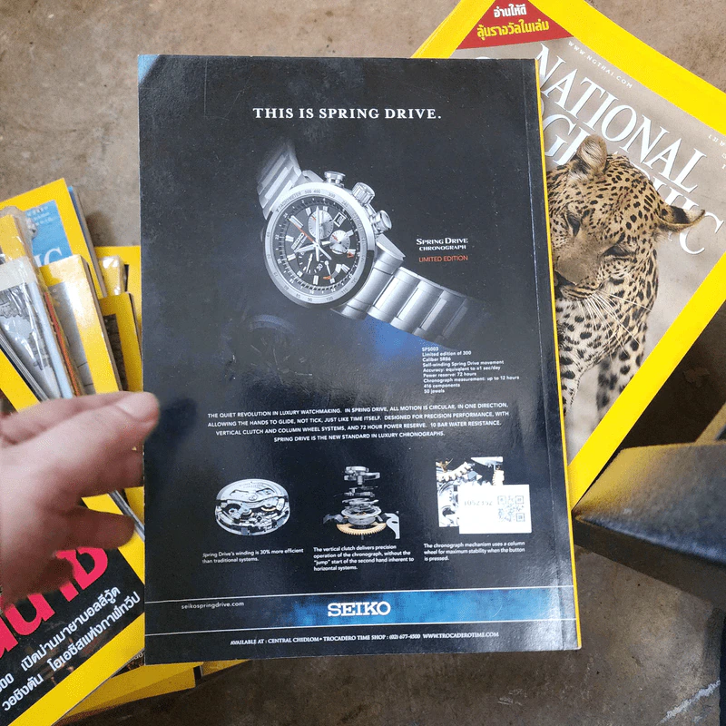 National Geographic ม.ค.2552 ทองคำ เมื่อโลกต้องมนตร์สะกดแห่งโลหะสีทอง รูปที่ 2