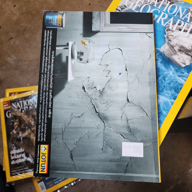 National Geographic ก.ค.2548 สเตมเซลล์ ยาเทวดาแห่งยุคที่ต้องแลกมาด้วยชีวิต รูปที่ 2