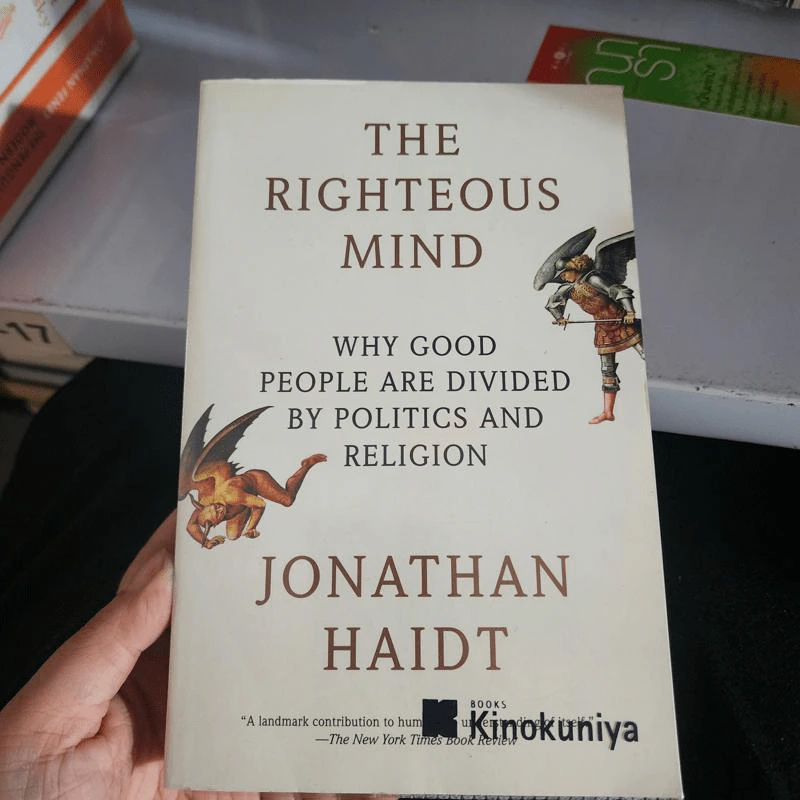 The Righteous Mind - Jonathan Haidt รูปที่ 1