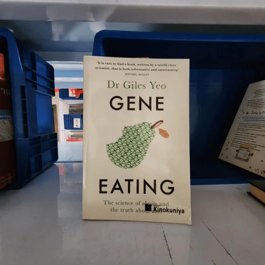 Gene Eating - Dr Giles Yeo รูปที่ 1