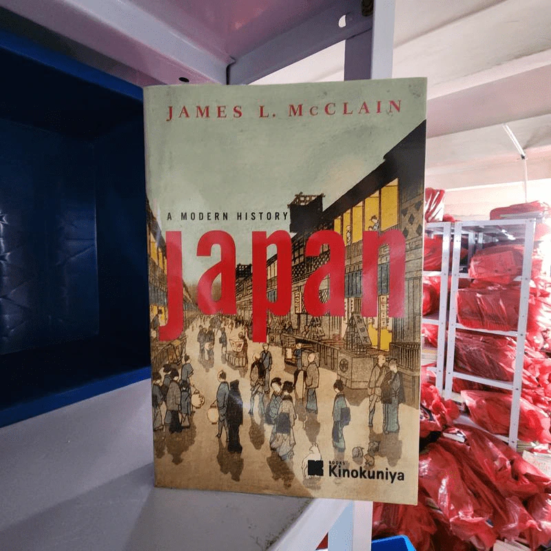 A Modern History Japan - James L. McClain รูปที่ 1
