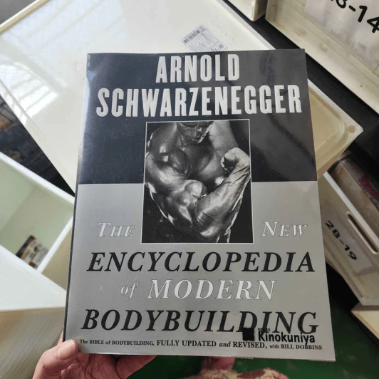 The New Encyclopedia of Modern Bodybuilding - Arnold Schwarzenegger, Bill Dobbins รูปที่ 1