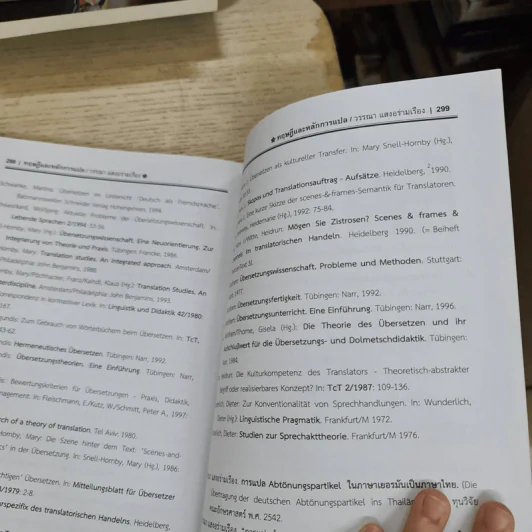 ทฤษฎีและหลักการแปล Theories of translation - วรรณา แสงอร่ามเรือง รูปที่ 15