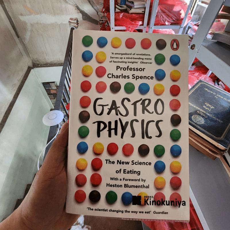 Gastrophysics - Charles Spence รูปที่ 1
