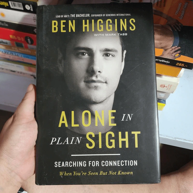 Alone in Plain Sight - Ben Higgins, Mark Tabb รูปที่ 1