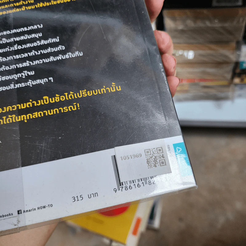 คนเก่ง ต้องเก่งคน - Silvia Lohken (ซิลเวีย เลอห์เคิน) รูปที่ 2