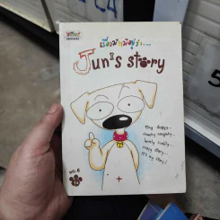 เรื่องมันมีอยู่ว่า... - Jun's Story รูปที่ 1