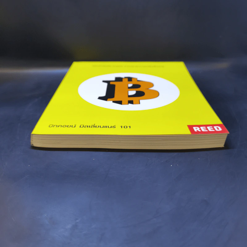 บิทคอยน์ มิลเลี่ยนแนร์ 101 - โจ อนุชา (Joe Anucha) รูปที่ 4