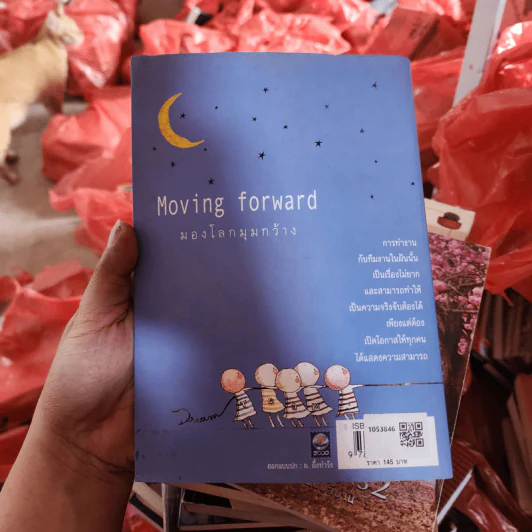 มองโลกมุมกว้าง Moving Forward - ต้นกล้า นัยนา รูปที่ 4