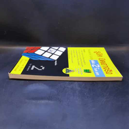 รูบิค บิดเอาจริง Rubik's Cube เล่ม 2 ฉบับ Turn Pro รูปที่ 5