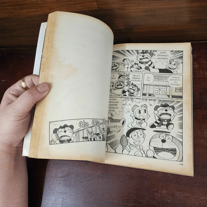 โดราเอมอนตะลุยข้ามมิติ - Fujiko.F.Fujio รูปที่ 7
