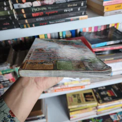 หนังสือเฉลยเกม Dragonica กำเนิดนักรบมังกร รูปที่ 3