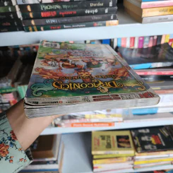 หนังสือเฉลยเกม Dragonica กำเนิดนักรบมังกร รูปที่ 5