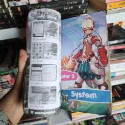 หนังสือเฉลยเกม Dragonica กำเนิดนักรบมังกร รูปที่ 11