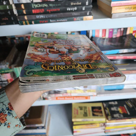 หนังสือเฉลยเกม Dragonica กำเนิดนักรบมังกร รูปที่ 5