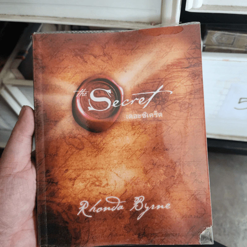 The Secret เดอะซีเคร็ต - Rhonda Byrne (รอนดา เบิร์น) รูปที่ 2