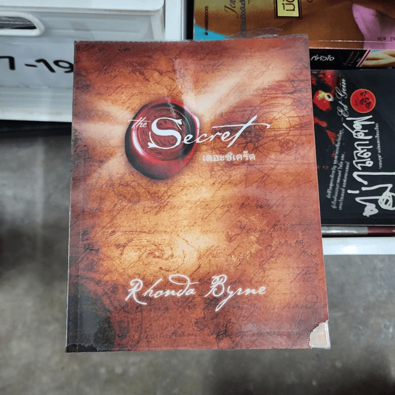 The Secret เดอะซีเคร็ต - Rhonda Byrne (รอนดา เบิร์น) รูปที่ 1