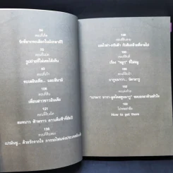 อินเดียนอกสายตา แต่สัมผัสได้ด้วยหัวใจ - หฤทัย บัวเขียว รูปที่ 10