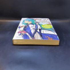 หลานจอมปราชญ์ เล่ม 1 ตอน นักเรียนใหม่ผู้ไม่เคยใช้ชีวิตปกติ - สึโยะชิ โยะชิโอะกะ,เซจิ คิกุจิ รูปที่ 4