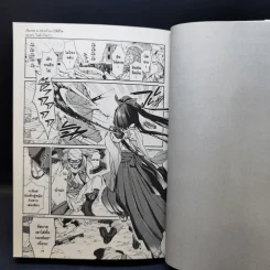 เจ็ดเทพ ม.ปลายกับการใช้ชีวิตสบายๆ ในต่างโลก เล่ม 1 รูปที่ 11