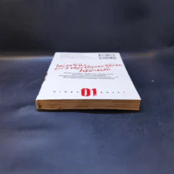เจ้าหญิงจอมซ่า ยากุซ่าข้ามภพ เล่ม 1 รูปที่ 4