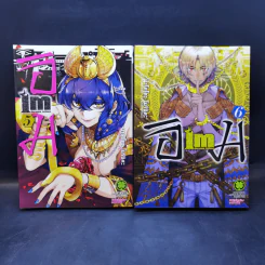 IM อิม นักบวชเทพ อิมโฮเทป เล่ม 1-8 รูปที่ 9