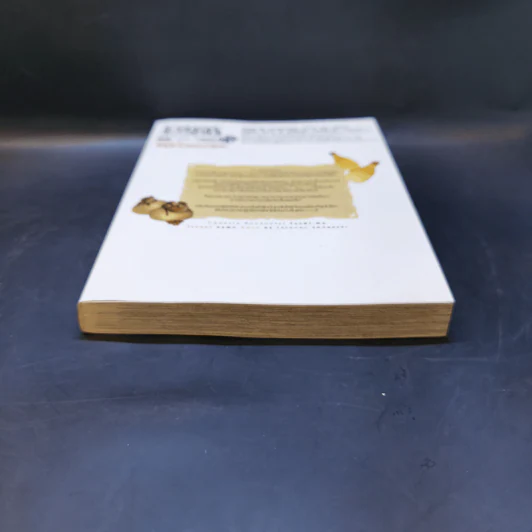 เจ็ดเทพ ม.ปลายกับการใช้ชีวิตสบายๆ ในต่างโลก เล่ม 1 รูปที่ 4