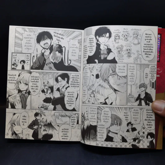 ปีศาจสาวกระซิบรัก เล่ม 1 รูปที่ 11