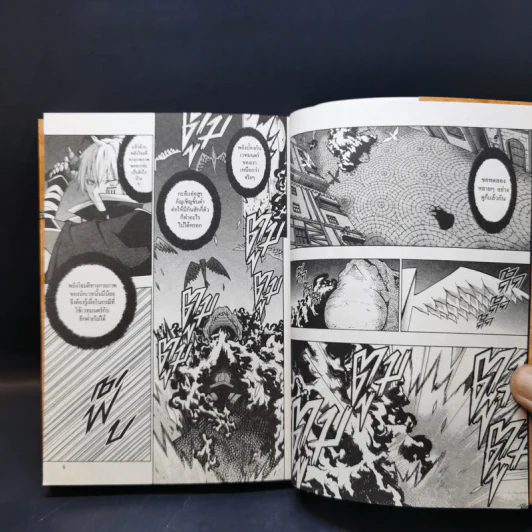 จอมมารต่างโลกกับบริวารสาวนักอัญเชิญ เล่ม 2 รูปที่ 8