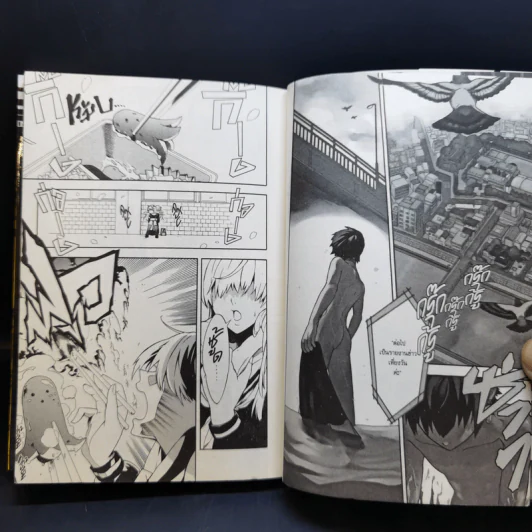 IM อิม นักบวชเทพ อิมโฮเทป เล่ม 1-8 รูปที่ 14